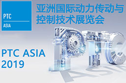 上海巍科参加2019（PTC）亚洲国际动力传动与控制技术展览会